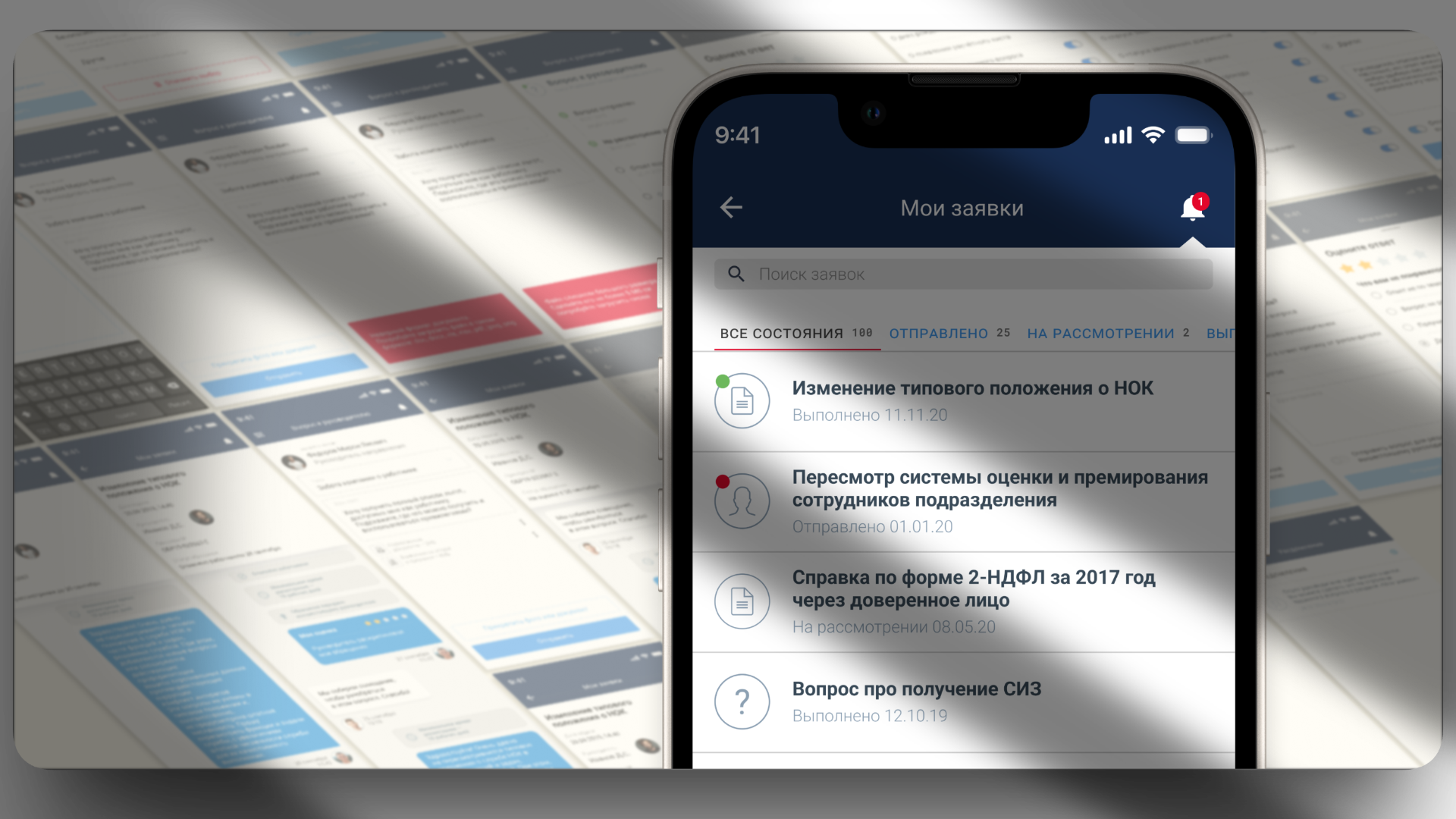 RZD communication workflow system cover